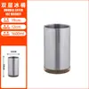 Balde de Gelo para Bar Europeu 1.6L Corpo Reto de Metal Camada Dupla Balde de Gelo Balde de Cerveja Balde de Gelo de Aço Inoxidável Personalização Comercial
