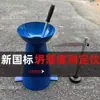Cilindro de Prueba de Colapso, Molde para Muestras de Prueba de Concreto, Caja de Prueba de Compresión, Molde para Prueba de Compresión de Concreto, Prueba de Permeabilidad al Agua