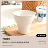 Copo de Polpa Biodegradável para Sobremesa de Mão, Copo para Bolo, Sorvete, Tiramisu, Raspadinha, Copo Descartável para Levar