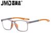 Lentes de lectura unisex anti-luz azul para personas de mediana edad y mayores, de alta definición, moda 2024, lentes de caja, montura deportiva, montura óptica