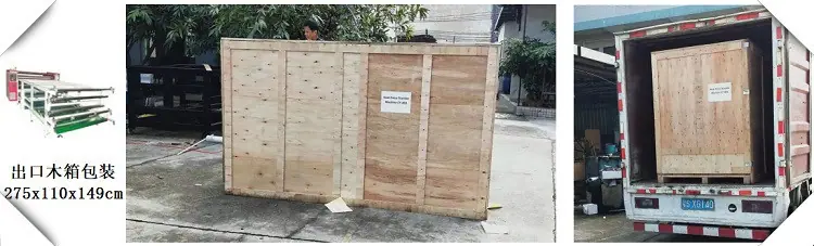 滚筒包装