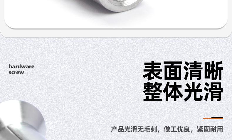 沉头内六角拉爆膨胀螺丝_03_07.jpg