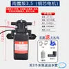 Bomba de Agua Eléctrica Agrícola de 12V Bomba de Diafragma Bomba Inteligente de Alta Presión Autoaspirante Motor de Alta Potencia para Pulverización de Pesticidas