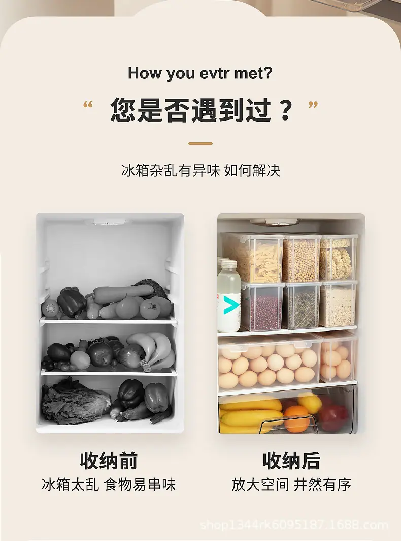 3617冰箱侧门鸡蛋盒_02.jpg