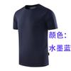 Camiseta esportiva de alta qualidade em seda gelada com trama de cristal, elástica, secagem rápida, gola redonda, roupa para corrida, manga curta, logo estampado masculino