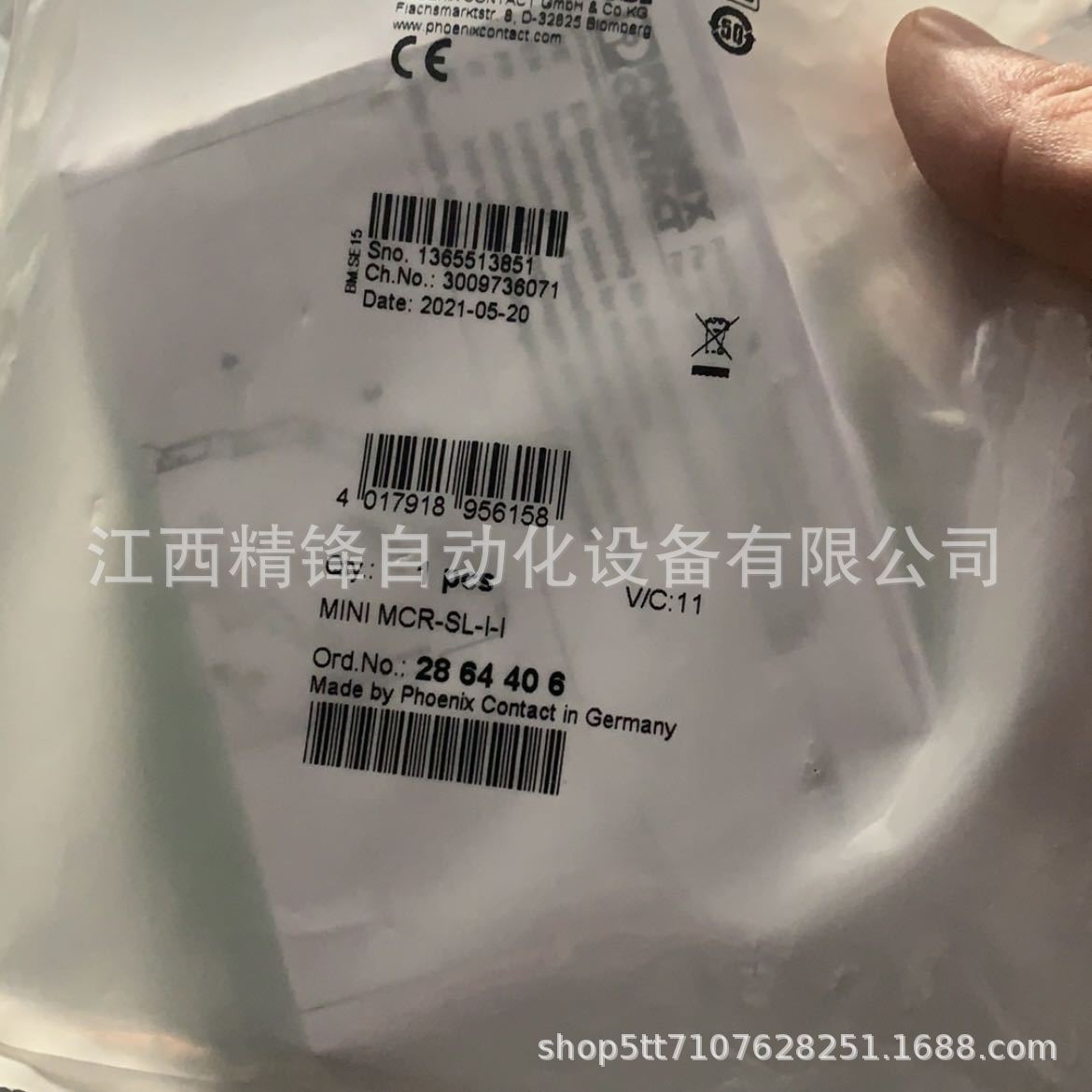 菲尼克斯TRIO-PS 2G系列 3相10A 2903154
