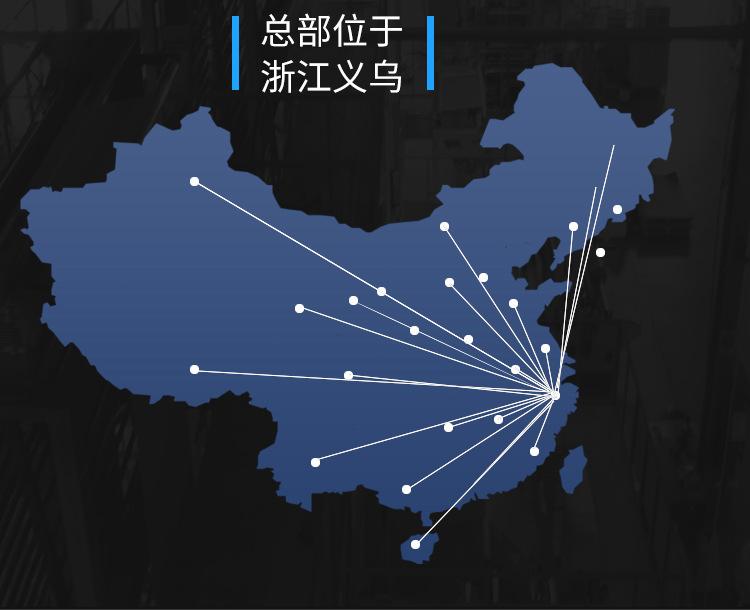 定制页面_03