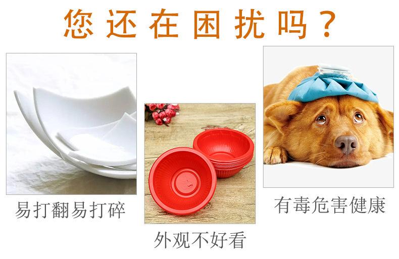 宠物折叠碗