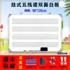 Pizarra Blanca Magnética Grande para Personal Papel Música Educación Líneas Horizontales Teclas de Piano Nueva Pizarra Blanca Blanda de Doble Cara