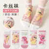 Meias Femininas de Seda Gelada Doces e Frescas, Meias Transparentes de Seda de Vidro de Verão para Meninas, Meias de Cano Curto, Meias de Seda de Cristal Infantis com Renda