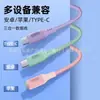 [Compra Productos Buenos] Cable de Datos Líquido de Silicona Uno a Tres Tres en Uno Regalo de Carga Punto de Venta Caliente Fábrica Mayorista