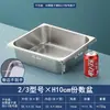 Boles rectangulares de acero inoxidable para servir con tapas, recipientes comerciales para porciones, bandejas para servir, cajas para condimentos
