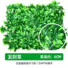 Pared de planta artificial pared de fondo de planta verde césped falso de plástico Milán cabezal de puerta decoración interior planta pared de flores césped