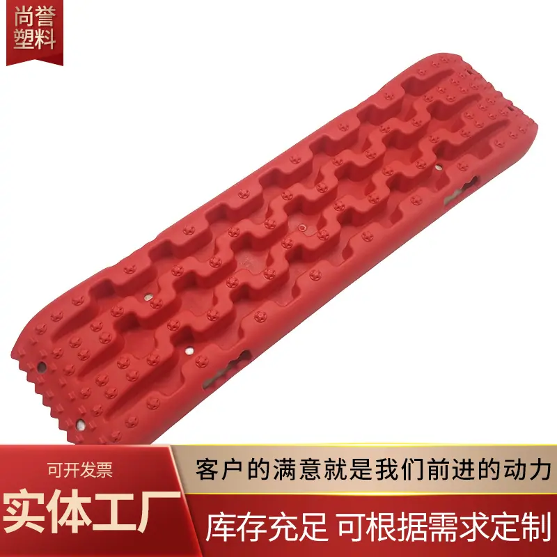 红色2