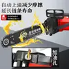 Motosierra sierra de tala 220V casera pequeña de mano enchufable artefacto para cortar árboles cortar motosierra eléctrica de cadena motosierra eléctrica de cadena