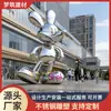 Escultura Abstrata de Coelho em Aço Inoxidável Personalizada para Shoppings, Edifícios de Escritórios, Praças, Vilas e Jardins, Direto do Fabricante