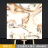 800x 800 baldosa de jade de color cálido baldosa de mármol para piso de cuerpo entero restaurante baldosa de piso antideslizante resistente al desgaste