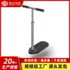 Shanghai Jingke Xpe Pedal de Trampolín Pedal de Pie Xpe Tabla Divertida para Saltar Material Xpe Patinete Suministro Transfronterizo