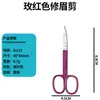 Acero Inoxidable Maquillaje Herramientas de Belleza Belleza Tijeras de Recorte de Cejas de Punta Redonda Tijeras para Vello Nasal Mini Juego de Tijeras