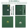 Cuaderno de Negocios A5 de Gama Alta Personalizado Engrosado Caja de Regalo para Reuniones de Oficina Set de Cuadernos al por Mayor con Impresión de Logo