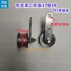 Tensor de Correa para Tractor, Tensor de Correa para Motocultor, Tensor de Correa para Cosechadora, Tensor de Hierro de Correa Triángulo para Triciclo