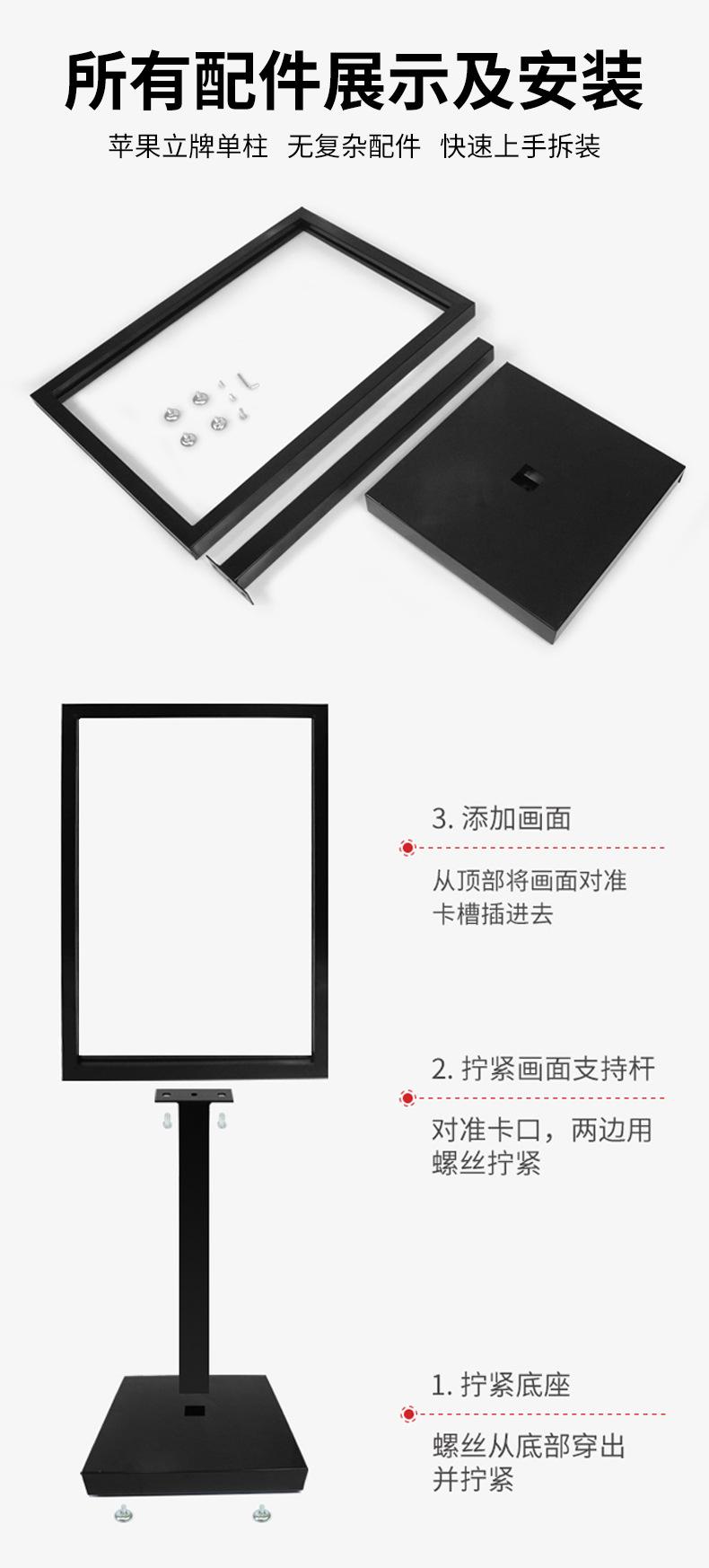 苹果立牌_11.jpg