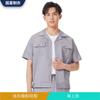 Nuevo Ropa de Trabajo de Manga Corta de Verano, Ropa de Protección Laboral para Reparación de Automóviles, Decoración de Propiedades, Juego de Ropa de Trabajo Resistente a Manchas y Absorbente de Sudor
