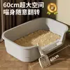 Bandeja para arena de gato extra grande, inodoro para gatos semi-cerrado, transpirable, fácil de limpiar, tapete anti-salpicaduras, artículos para mascotas gatos