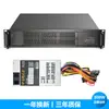 Novo Chassi 2U Placa-mã EATX Servidor de Controle Industrial Placa de Vídeo de Altura Total Fonte de Alimentação Redundante Gabinete de 19 polegadas Resfriamento a Ar Preto