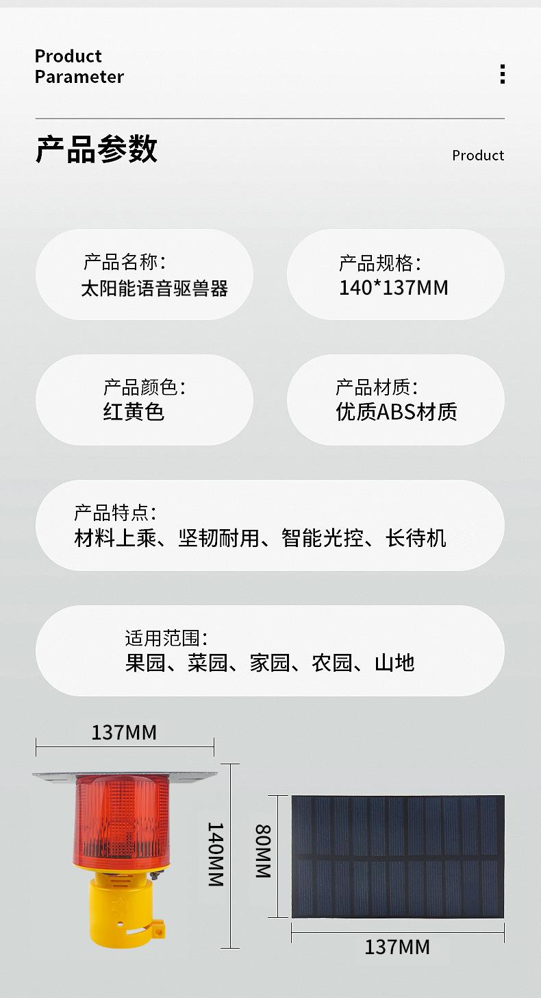 详情页_10.jpg