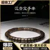 Bodhisattva Qi Nan Madera de Áloe Preciosa Medicinal Pequeñas Pastillas Cuentas de Oración Budista Juguete Cultural Pulsera Pulsera de Sándalo