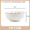 Tigelas e Pratos de Cerâmica Japonesa Atacado Doméstico Simples Tigela para Macarrão Tigela para Sopa Tigela para Arroz Combinação Criativa Tigela e Prato com Listras Verticais Louça