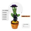 Juguetes Parlantes de Aprendizaje Cumpleaños Cactus Bailarín Cactus Giratorio Bebé Puede Cantar y Bailar Regalo para el Día del Niño