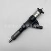 Kit de Reparación de Alta Calidad 095000-7570 Es Adecuado para Inyector de Combustible Re536001