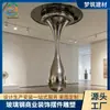 Fibra de Vidro Pendurado de Cabeça para Baixo Espelho em Forma de Gota d'Água Escultura Hall de Exposições Aço Inoxidável Forma Externa Instalação Criativa Ornamento Personalização