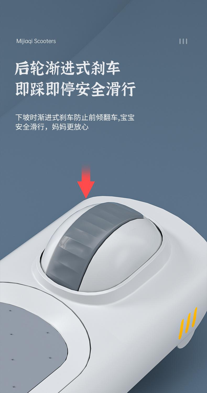 滑板车详情-改_10.jpg