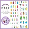 Serie de Comidas de Mañana y Tarde Yuezhen Cinta Brillante Retro Japonés Temática de Comida Material para Diario y Collage