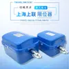 Shanghai Shanglian Limitador de Fogo Guincho Elétrico Anti-Aceleração Superior Interruptor de Limite de Viagem LX44-20/40