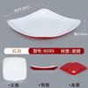 Mesa de Bocadillos Shaxian Vajilla Roja y Blanca Bol para Wonton Bol para Sopa de Fideos Espesado Comercial Plato para Mezclar Fideos Set Plato de Arroz Plato para Fideos Fritos Plato para Arroz Frito