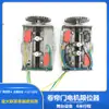 Motor de cadena externo, puerta enrollable eléctrica, motor de puerta enrollable, interruptor de límite, accesorios, modificación del interruptor de límite