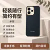 Capa para celular OPPO Reno 15 15 Pro capa protetora cobertura total anti-queda acessórios de celular capa de telefone