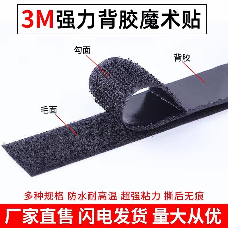 3M主图3.jpg