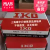 Ventas de Zhejiang Jiaxing Rodamiento de agujas IKO de Japón LRT152023 y otros en stock entrega