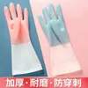 Guantes Protectores, Delgados, Antideslizantes, Esenciales para Lavar Platos y Tareas del Hogar, Duraderos, de Fácil Acceso, Transpirables, Impermeables, Lavables y Duraderos