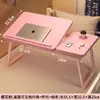 Mesa pequeña plegable para cama, escritorio de estudio, soporte ajustable para mesa de laptop, adecuado para leer en el dormitorio de una persona perezosa o en un ventanal
