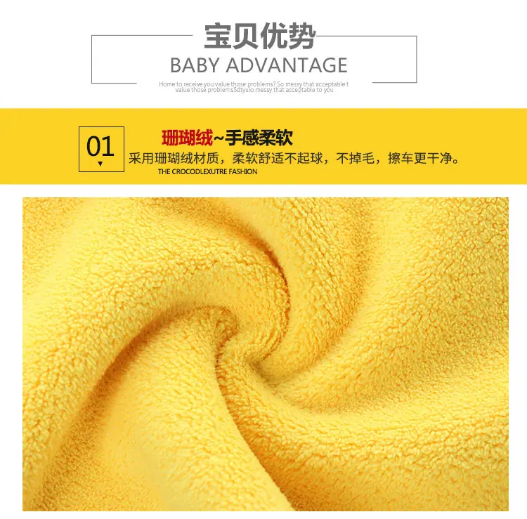 擦车巾_08.jpg