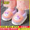 Pantufas internas fofas com tema de coelho para meninas, perfeitas para outono e inverno, com solas antiderrapantes, feitas de algodão e adequadas para uso doméstico