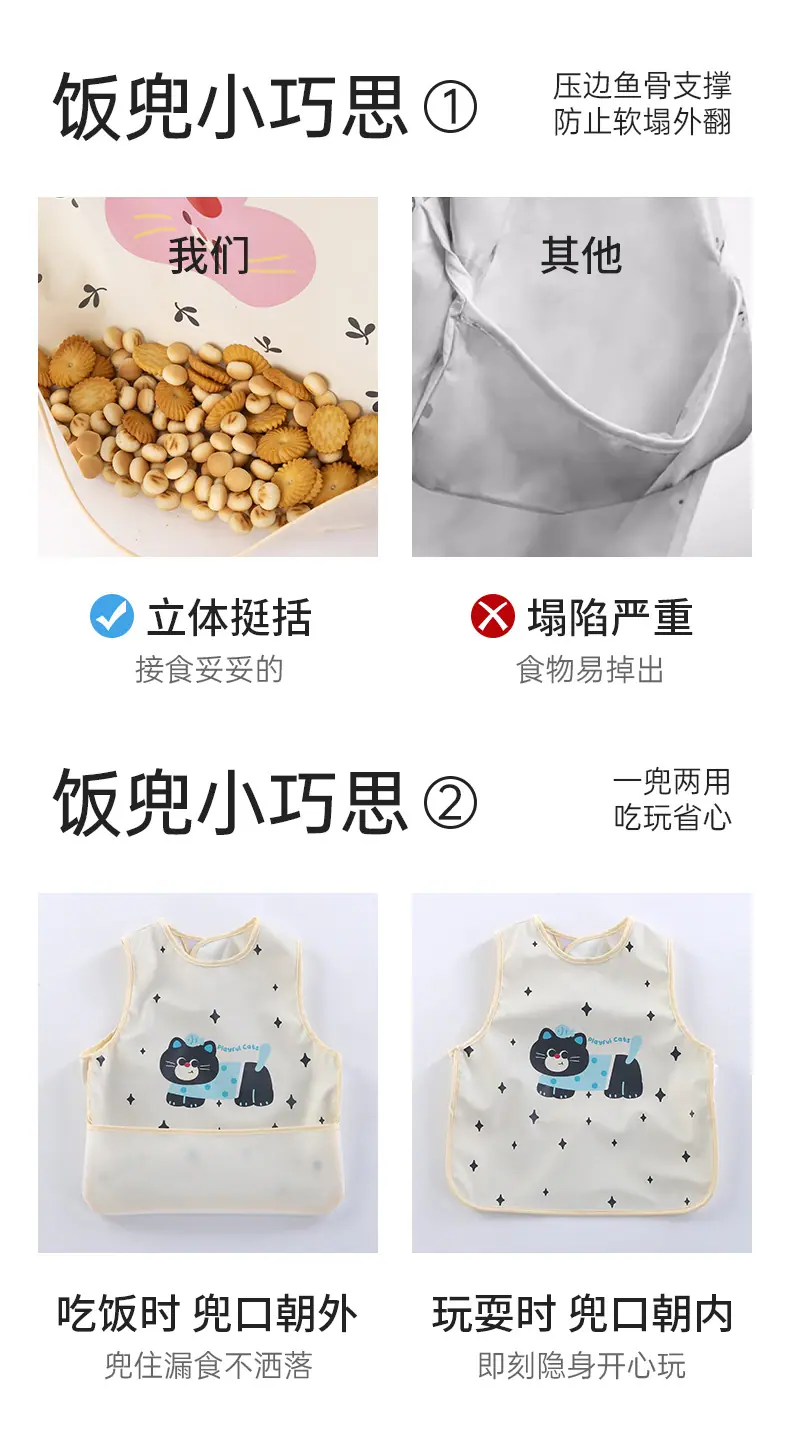 无袖罩衣-2_06.jpg
