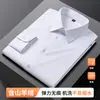 CachéCamisa Profesional Versátil de Manga Larga para Hombre, Color Sólido, Amigable con la Piel, Cálida, Nuevo Estilo Otoño/Invierno