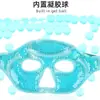 Compressa Quente e Fria Gel Beads Spa Facial Máscara de Gelo Almofada de Gelo Reutilizável Fresca Super Macia Máscara de Tecido de Pelúcia